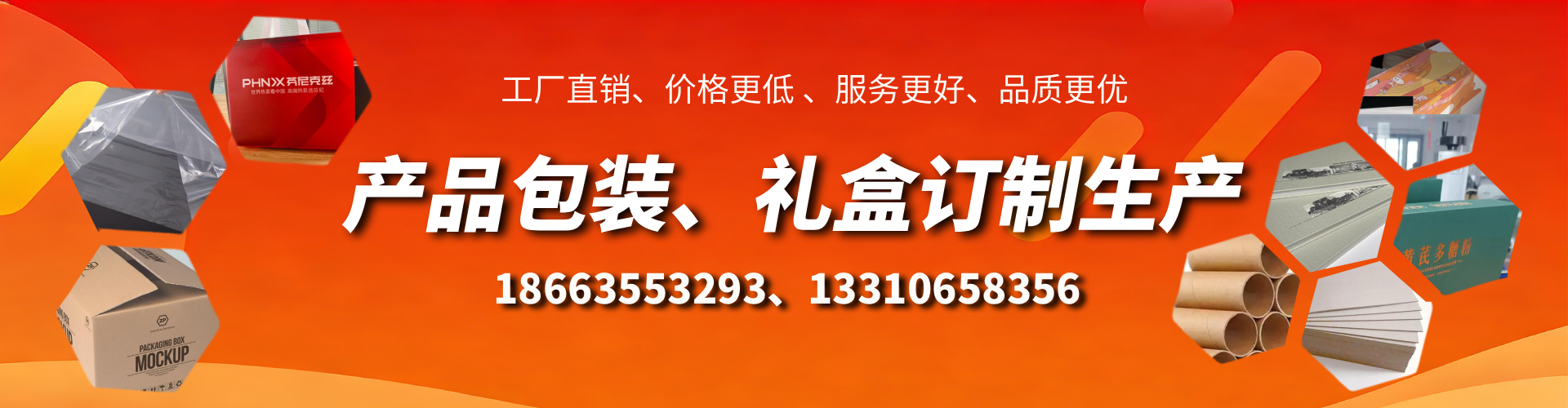 扬州包装箱礼盒生产厂家